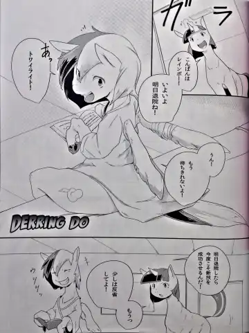 [Kolgha] COMIC HOOF! Vol. 2 Fhentai - Page 6