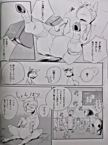 [Kolgha] COMIC HOOF! Vol. 2 Fhentai - Page 9