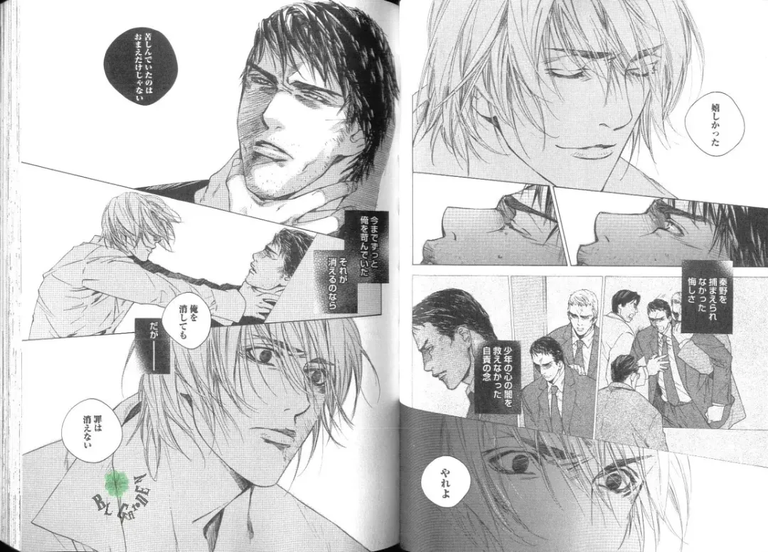 Comic JUNE 2004-02 Fhentai - Page 17