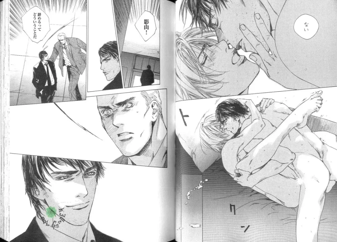 Comic JUNE 2004-02 Fhentai - Page 20