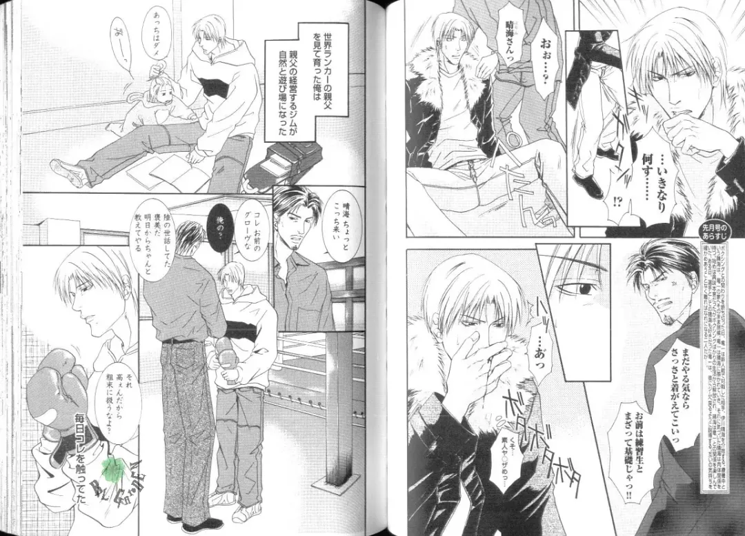 Comic JUNE 2004-02 Fhentai - Page 52