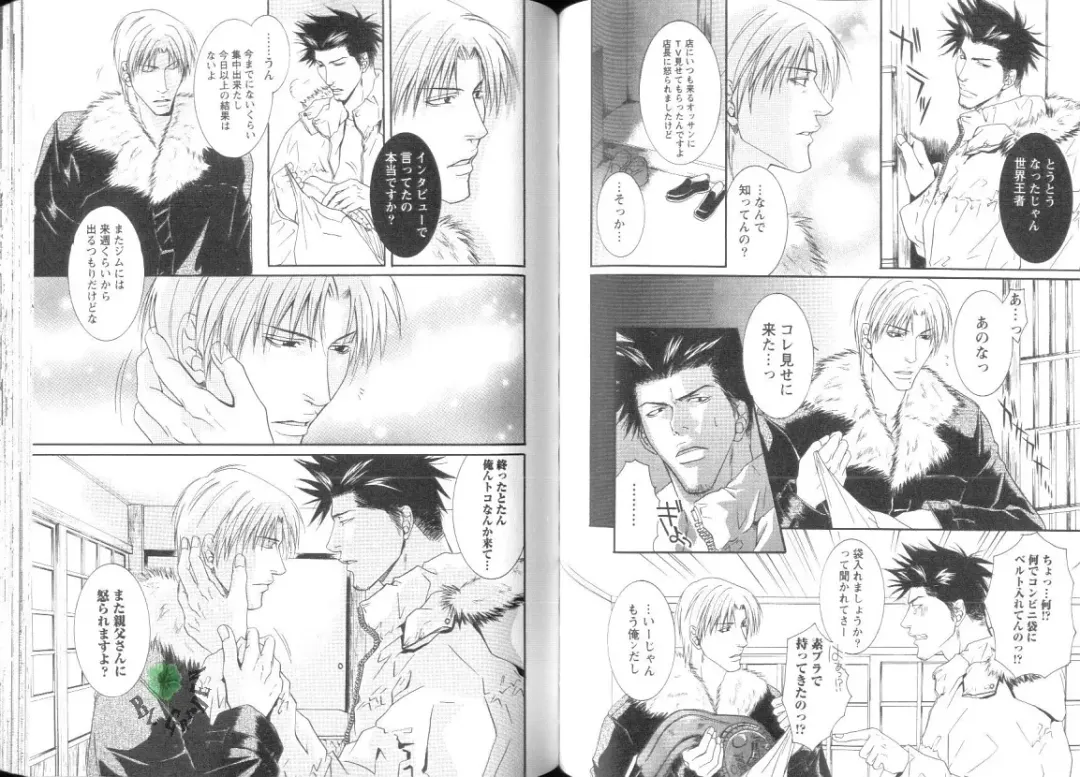 Comic JUNE 2004-02 Fhentai - Page 58