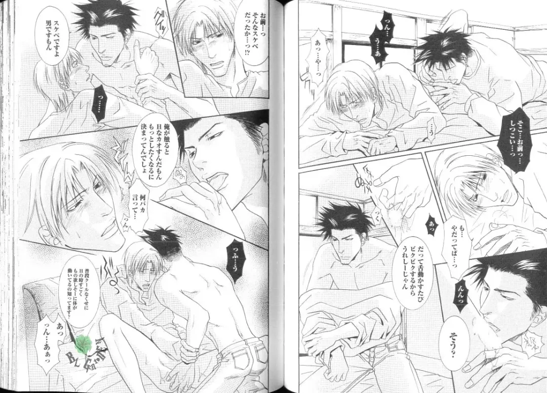 Comic JUNE 2004-02 Fhentai - Page 60