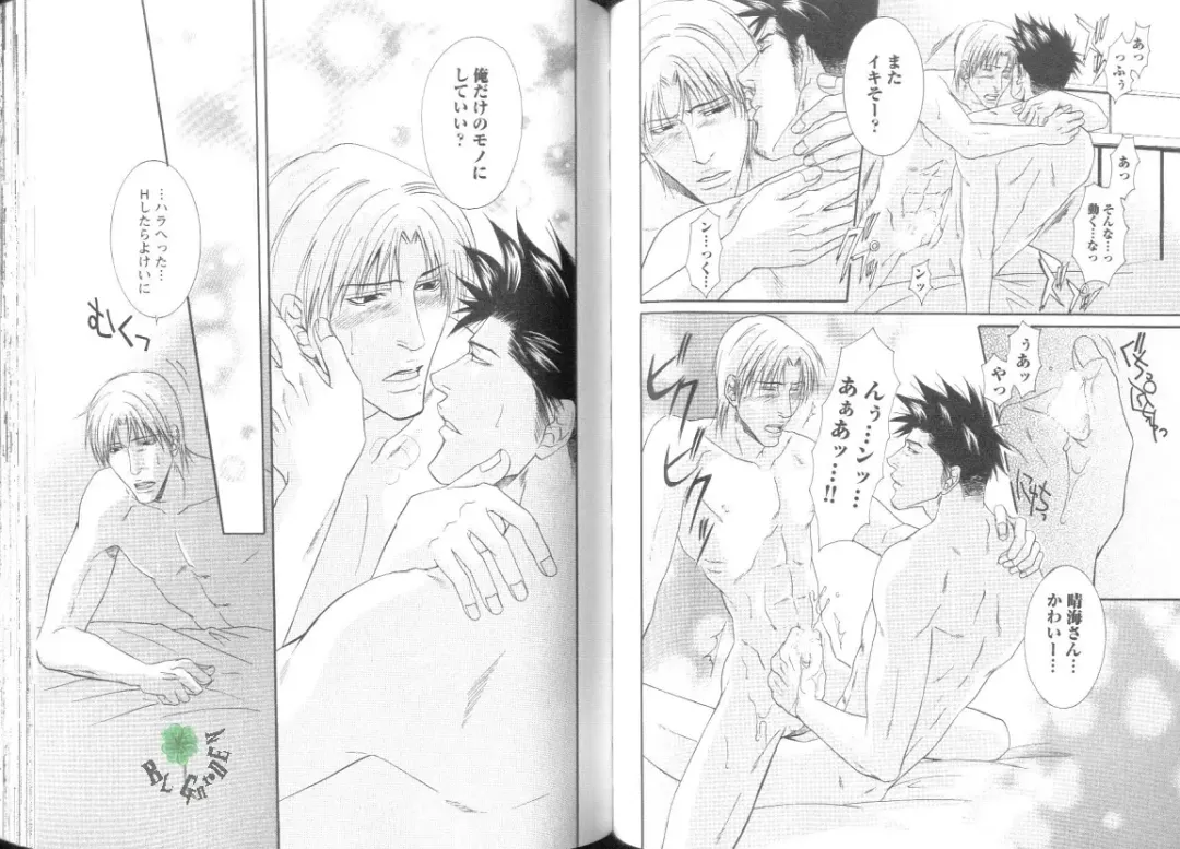 Comic JUNE 2004-02 Fhentai - Page 63