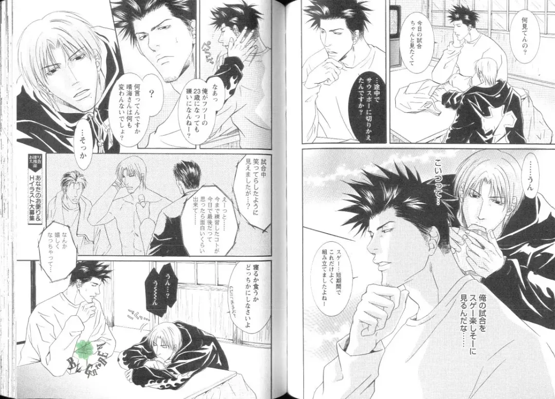 Comic JUNE 2004-02 Fhentai - Page 64