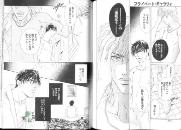 Comic JUNE 2004-02 Fhentai - Page 103