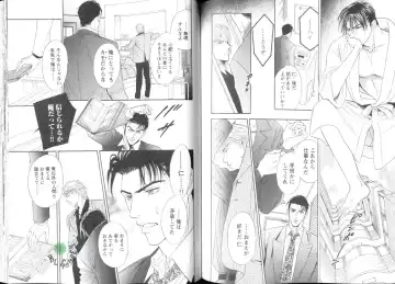 Comic JUNE 2004-02 Fhentai - Page 104