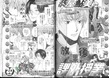 Comic JUNE 2004-02 Fhentai - Page 109