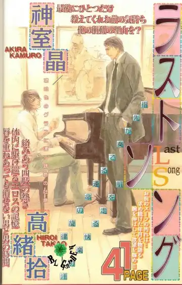 Comic JUNE 2004-02 Fhentai - Page 11