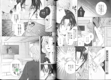 Comic JUNE 2004-02 Fhentai - Page 114