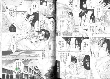 Comic JUNE 2004-02 Fhentai - Page 117