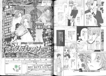 Comic JUNE 2004-02 Fhentai - Page 118