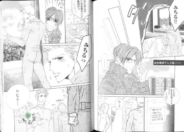 Comic JUNE 2004-02 Fhentai - Page 122