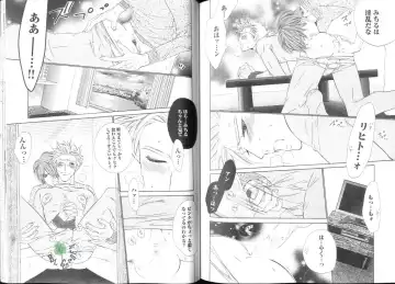 Comic JUNE 2004-02 Fhentai - Page 126