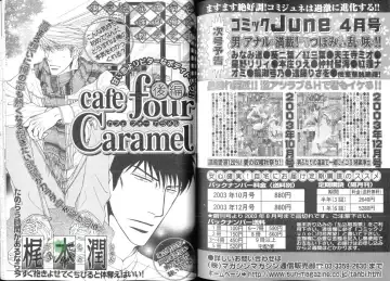 Comic JUNE 2004-02 Fhentai - Page 129