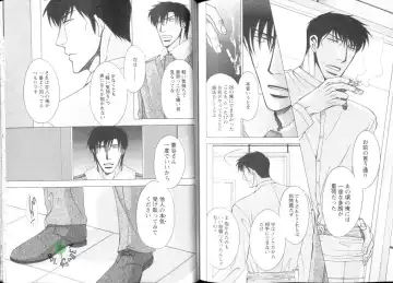 Comic JUNE 2004-02 Fhentai - Page 135