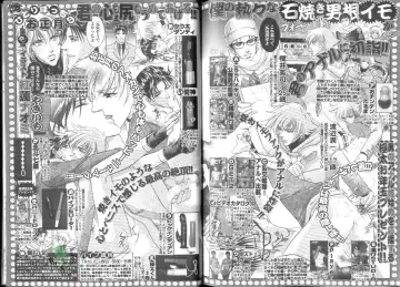 Comic JUNE 2004-02 Fhentai - Page 145