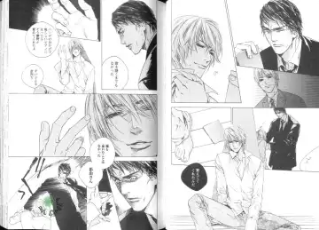 Comic JUNE 2004-02 Fhentai - Page 15