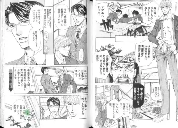 Comic JUNE 2004-02 Fhentai - Page 24