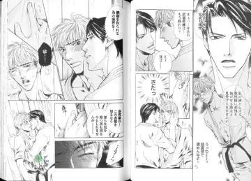 Comic JUNE 2004-02 Fhentai - Page 26