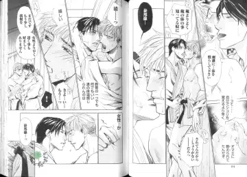 Comic JUNE 2004-02 Fhentai - Page 28