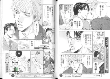 Comic JUNE 2004-02 Fhentai - Page 31