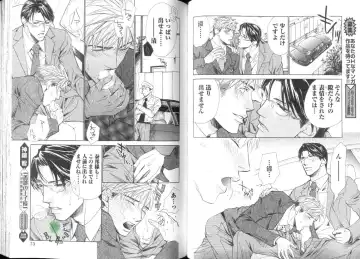 Comic JUNE 2004-02 Fhentai - Page 32