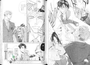 Comic JUNE 2004-02 Fhentai - Page 35