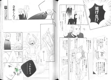 Comic JUNE 2004-02 Fhentai - Page 40