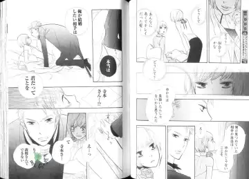 Comic JUNE 2004-02 Fhentai - Page 42