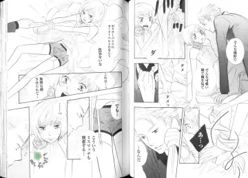 Comic JUNE 2004-02 Fhentai - Page 43