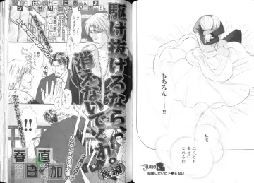 Comic JUNE 2004-02 Fhentai - Page 51