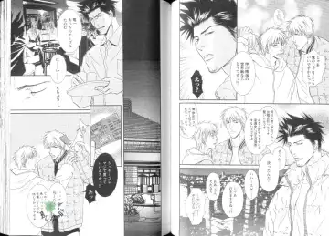 Comic JUNE 2004-02 Fhentai - Page 55