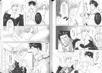 Comic JUNE 2004-02 Fhentai - Page 58