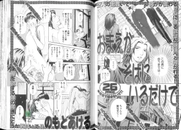 Comic JUNE 2004-02 Fhentai - Page 66