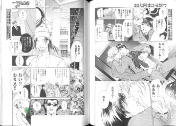 Comic JUNE 2004-02 Fhentai - Page 69