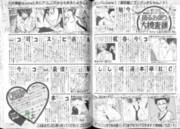 Comic JUNE 2004-02 Fhentai - Page 80