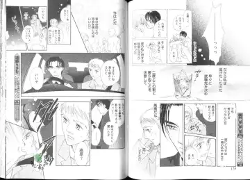 Comic JUNE 2004-02 Fhentai - Page 85