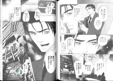 Comic JUNE 2004-02 Fhentai - Page 86