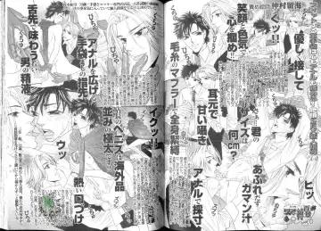 Comic JUNE 2004-02 Fhentai - Page 93