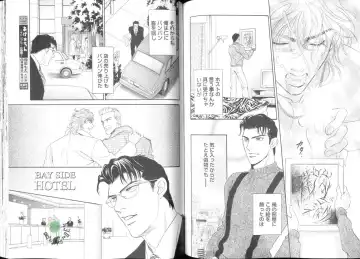 Comic JUNE 2004-02 Fhentai - Page 98