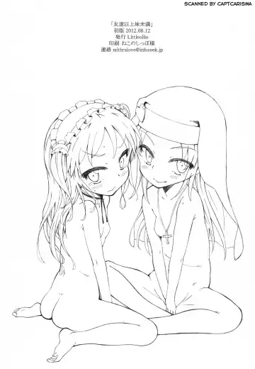 [Deburasu] Tomodachi Ijou Imouto Miman Fhentai - Page 13