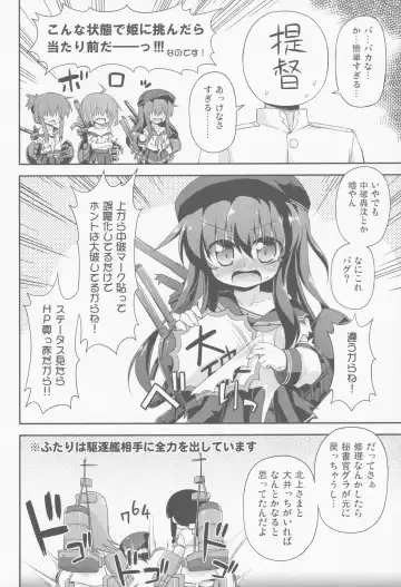 [Hino Hino] Otoko wa Damatte Chuuha Shingeki! Fhentai - Page 3