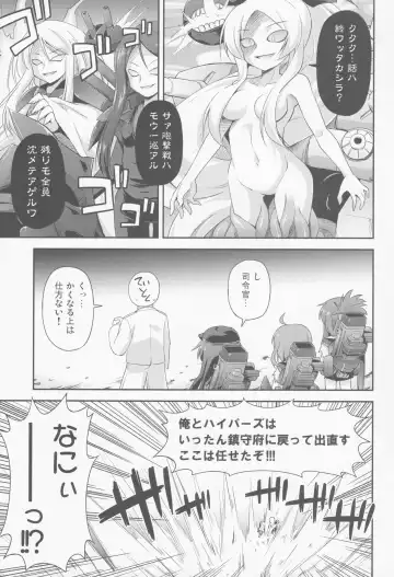 [Hino Hino] Otoko wa Damatte Chuuha Shingeki! Fhentai - Page 4