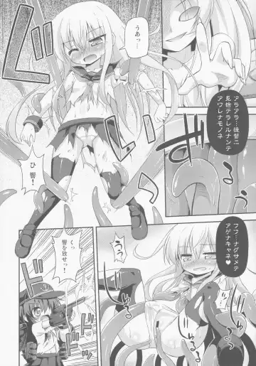 [Hino Hino] Otoko wa Damatte Chuuha Shingeki! Fhentai - Page 5