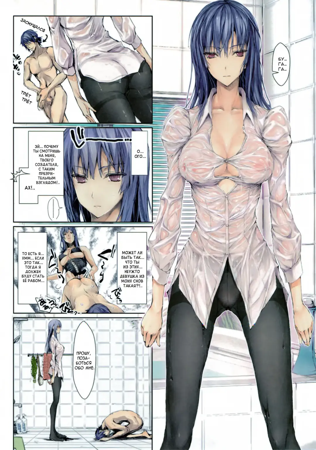 [Kizuki Aruchu - Zan] Furohile Zero Fhentai - Page 12