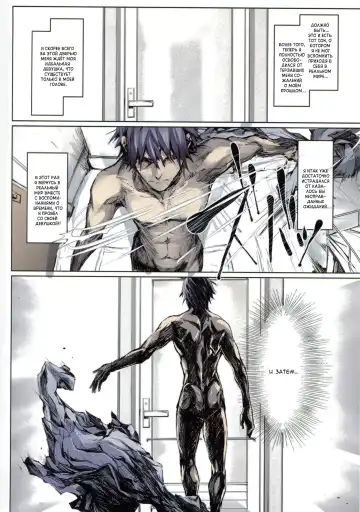 [Kizuki Aruchu - Zan] Furohile Zero Fhentai.net - Page 10