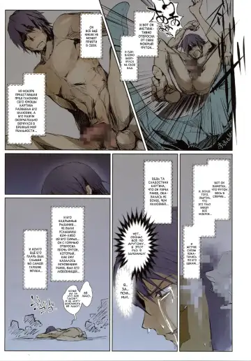 [Kizuki Aruchu - Zan] Furohile Zero Fhentai.net - Page 25