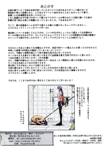 [Kizuki Aruchu - Zan] Furohile Zero Fhentai.net - Page 26
