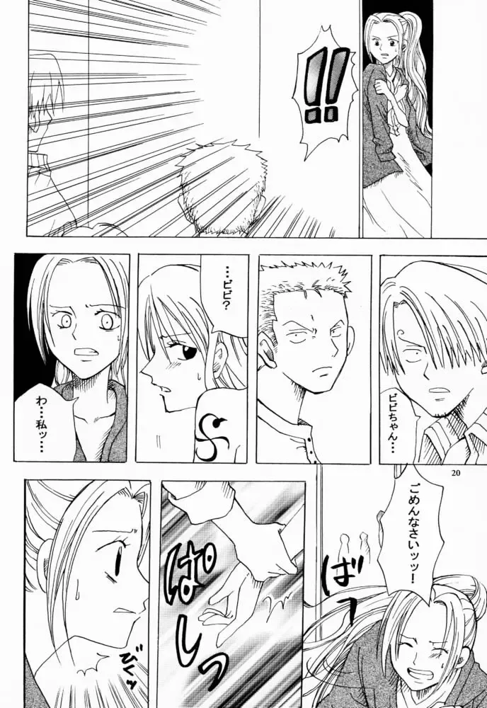 [Yu-ri] Otome Kaikin Fhentai - Page 19